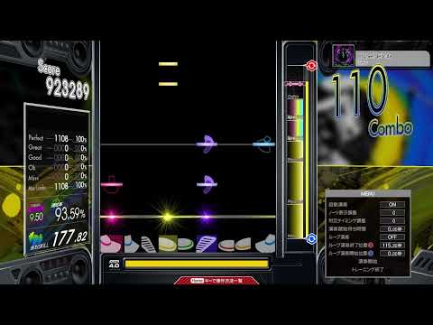 【9.50】GITADORA / HyperNebula - DRUM MASTER (drum sound)