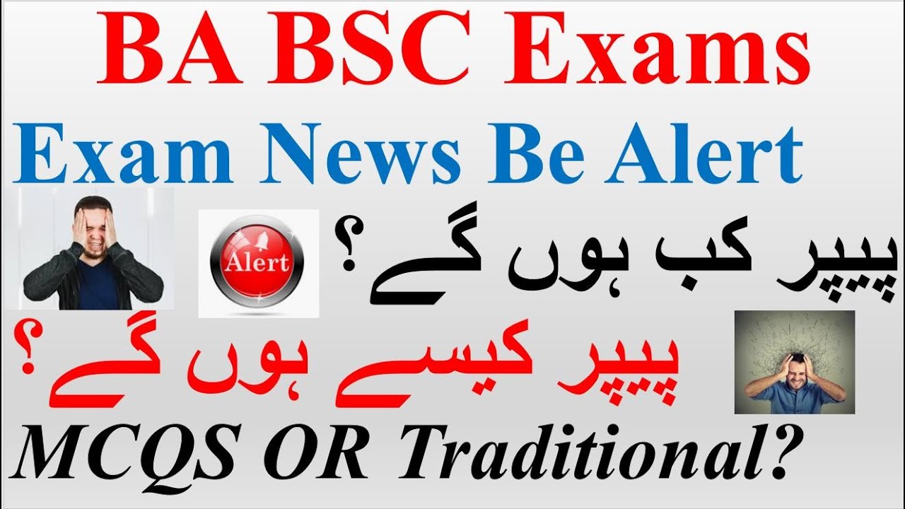 BA BSC EXAMS 2020 | August 2020 | Traditional Papers | Online MCQs Papers | Confirm News | 60 Marks