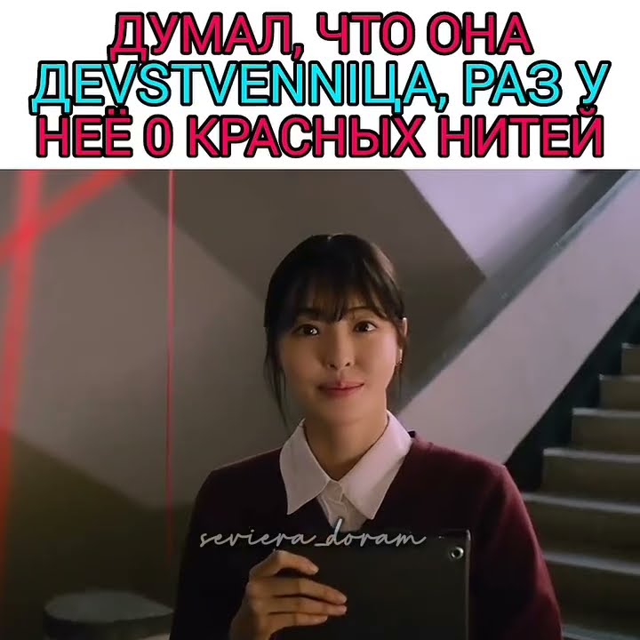 Смотреть Китайскую Девственницу
