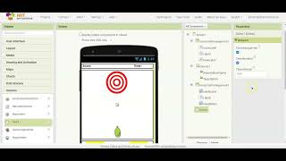 PLTW Project 1 8 Build an App Move Fast Part 2: Start Reset Score Timer screenshot 4
