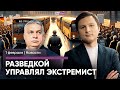 Шольц склонил Орбана / Автобусы и метро отменяются / Главу спецслужбы объявили экстремистом