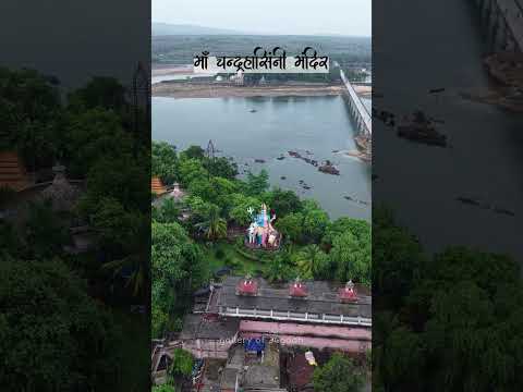 Chandrahasini Mandir Chandrpur Chandrahasini 2025 