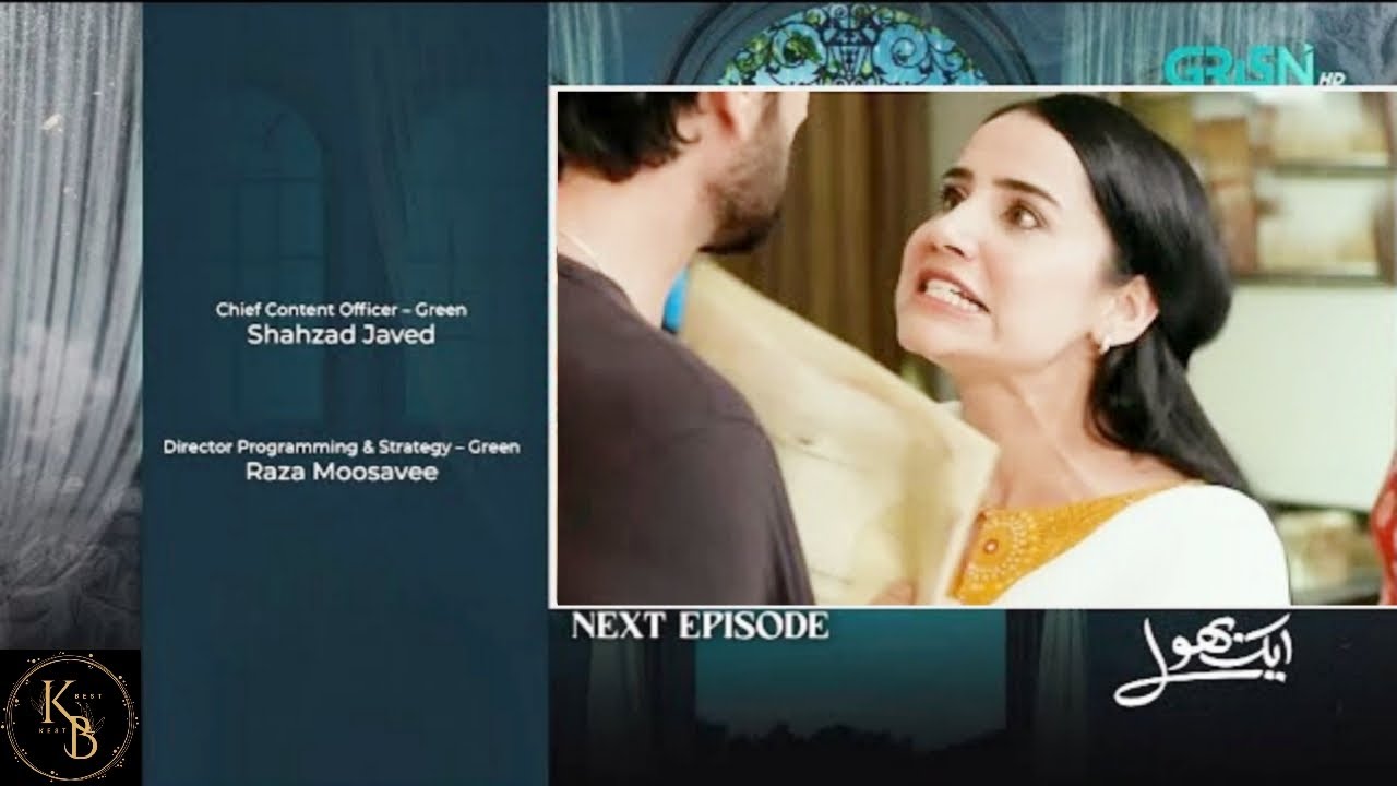 Aik Bhool Episode 25 Promo | Aik Bhool Drama Review | Aik Bhool Episode 25 Teaser Review