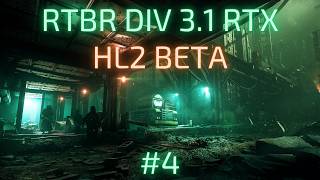 RTBR Division 3.1 (2026) с имитацией RTX | Half-Life 2: Beta Mod | Часть 4