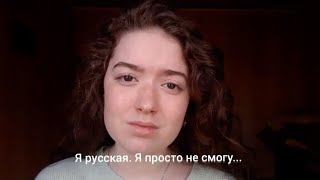 Елена Куличенко “Я русская ”. Конкурс 