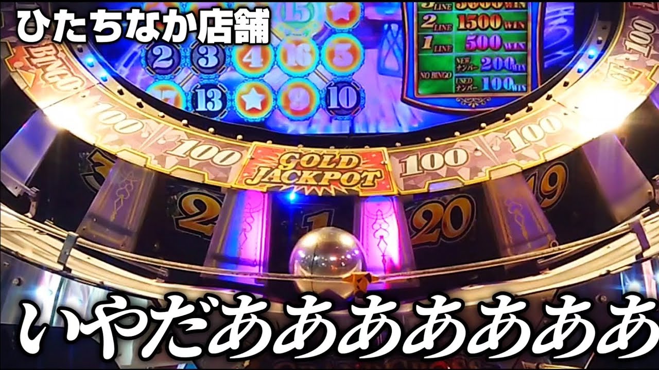 茨城の高稼働グランドクロスでついにやらかす【北関東遠征 part1 #2】