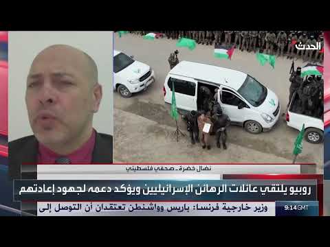تحضيرات أمريكية لاستئناف مباحثات الدوحة حول غزة (مصادر مصرية)