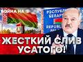 СТРАШНЫЕ ОТКРОВЕНИЯ ЛУКАШЕНКО! Москвичи ВОЮТ от ДРОНОВ. ПВО РФ ПРОБИТА