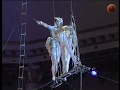 Flying Trapeze -&#39;&#39;White Eagles&#39;&#39; by V.Lobzоv. Moscow 2001.