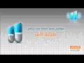 طبابة الف فراكشونال ليزر