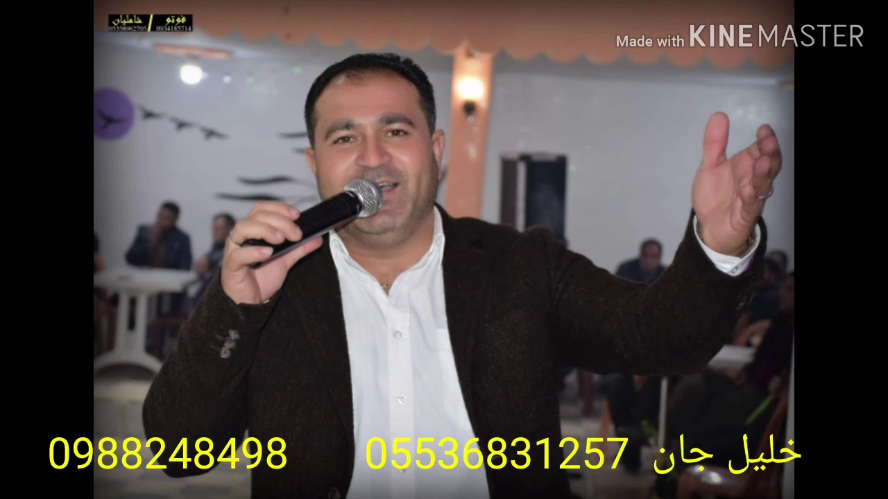 خليل جان كوباني حفله شيخاني جديد 2020