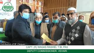 Highlights Katchehary Mailsi City Visit