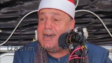 Sheikh hajjaj Surah Balad Amazing القارئ الشيخ حجاج رمضان الهنداوى  سوره البلد
