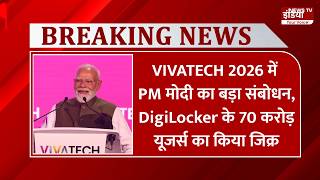 VIVATECH 2026 में PM मोदी का बड़ा संबोधन, DigiLocker के 70 करोड़ यूजर्स का किया जिक्र