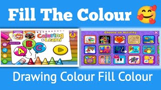 How To Fill Colour Drawing Colour Draw and Learning screenshot 4