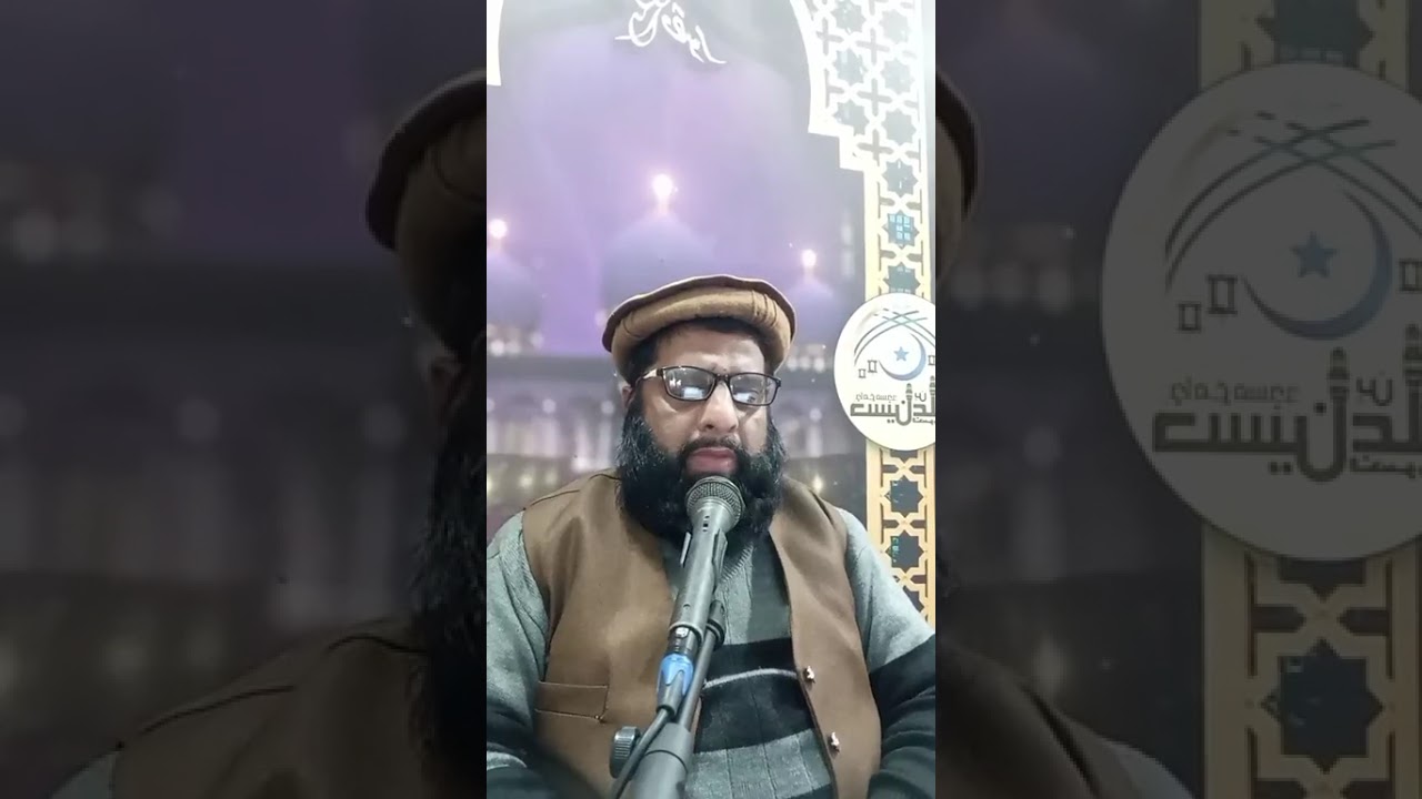 Hasad(Husain Bin Ali Msjd)(25.1.26) By Prof.Dr.Qari Saifullh Sajid Hafizahullah ٕ(Urdu,hindi)