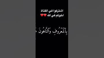 تلاوة هادئة ايات قرأنية راحة نفسية / قناة ارح قلبك