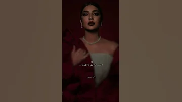 اصاله فقدت نفسي لما صرت اتبعها حالات واتس اب ستوريات تصميمي Explore 