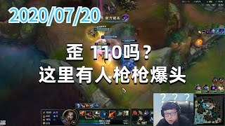 东北大鹌鹑0720P4女警:歪 110吗?这里有人枪枪爆头