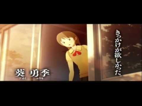 .hack// Movie - Extension Disc Trailer 1