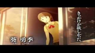.hack// Movie - Extension Disc Trailer 1