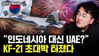 The UAE has finally committed to a complete halt to the import of Chinese trainer aircraft. The K...