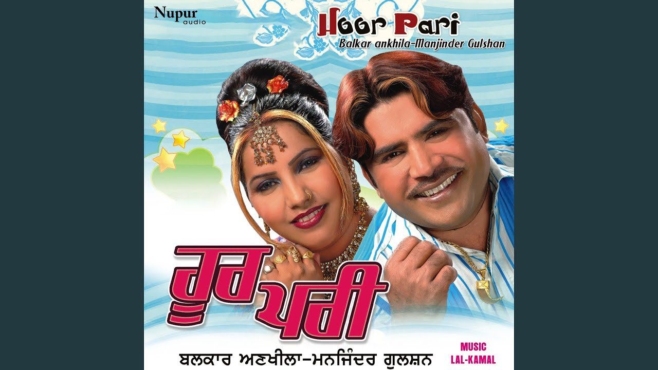 Hassi Chal Sohniye