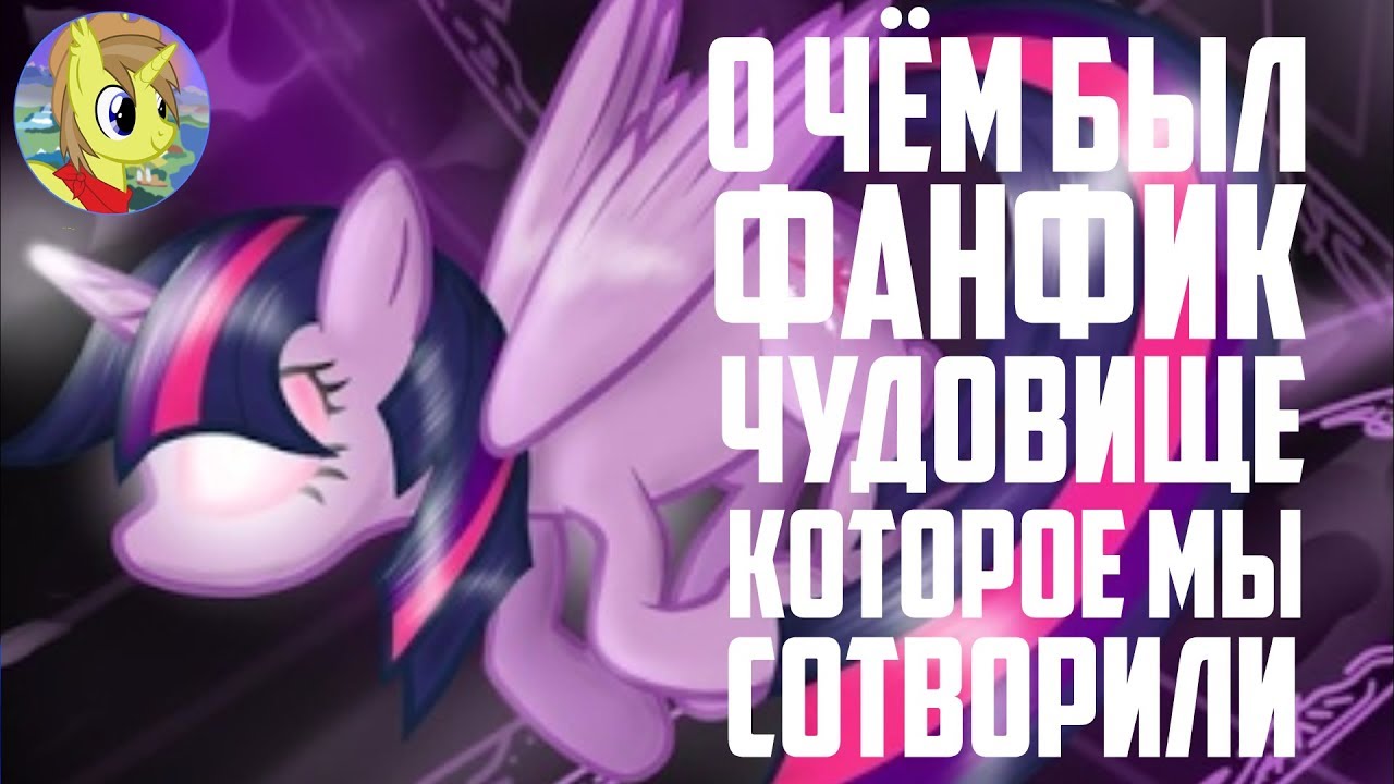 Инфинити рокки фанфики