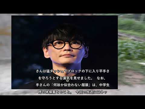 ✅  12月8日放送の「"シュガー＆シュガー"サカナクションの音楽実験番組」（NHK Eテレ）に、平手友梨奈さんとピース・又吉直樹さんがゲストとして登場。平手さんを巨大ジェンガの崩落から守ろうとするサ