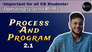 Process vs Program in Operating System (Bengali) | Segmentation Fault Explained | Lecture 2.1
