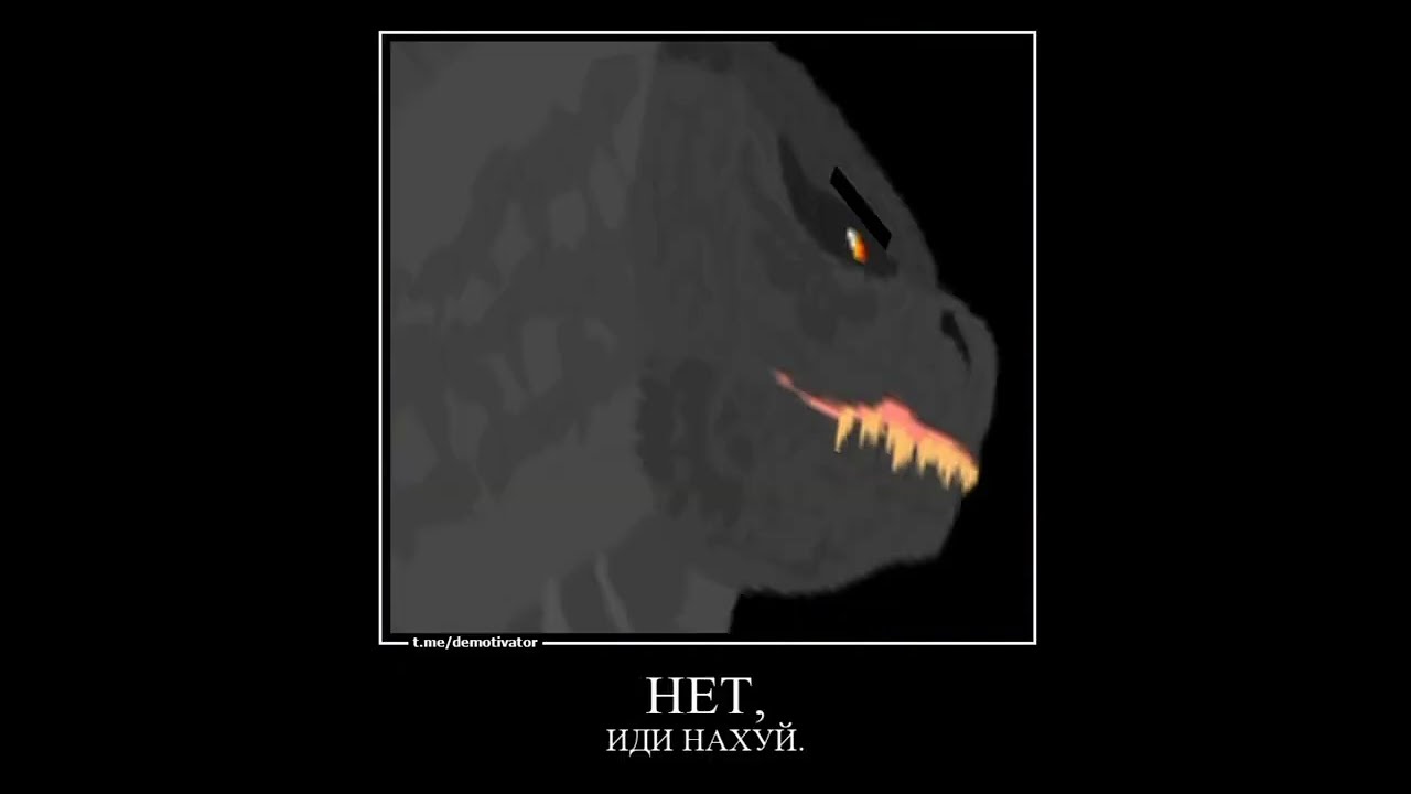 Очередной Мем с Тонким и Годжером (Мемный Видос) (Meme Video)