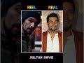 sultan Movie reel V's real actor's