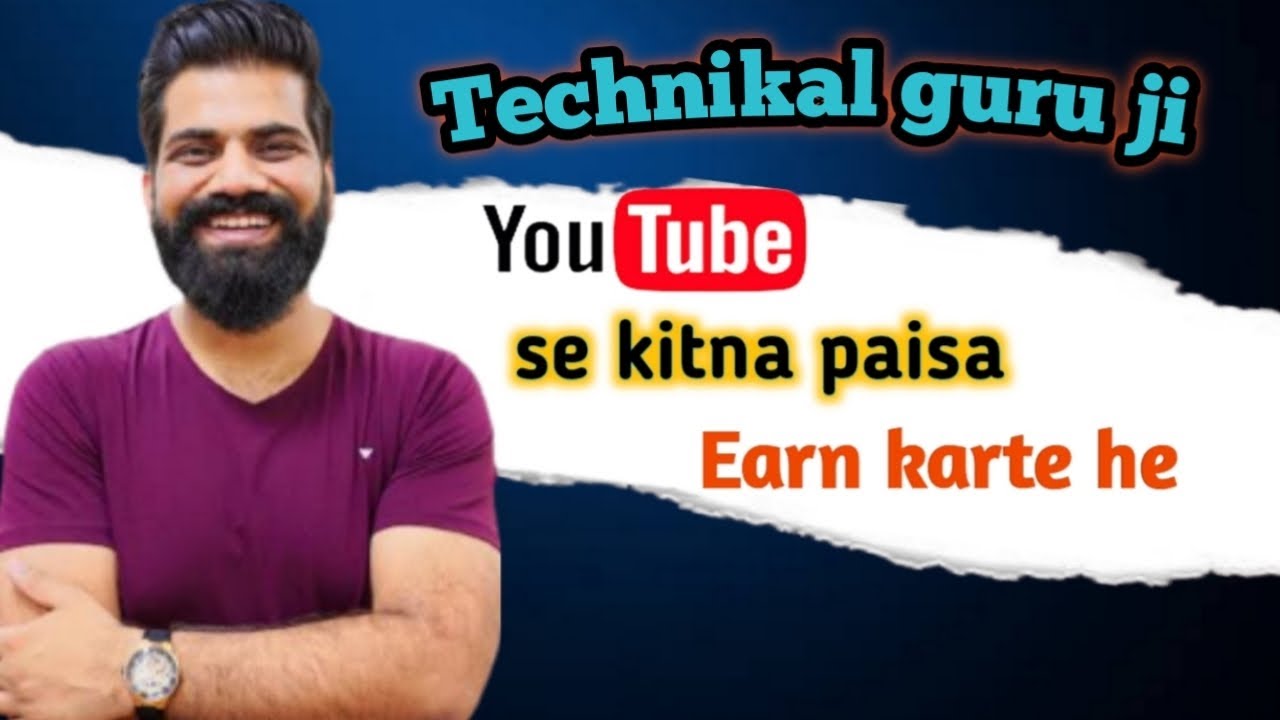 Technikal guru ji monthly income 🤔  