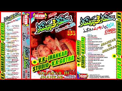 Mohabbat bade kaam ki~{Trishul}~{jhankar hi jhankar vol 154}~Heera jhankar~{v.k.jhankar studio}
