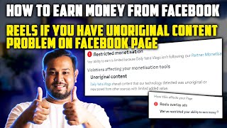 How to Earn Money From Facebook Reels If You Have Unoriginal Content Problem on Facebook Page