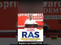 Ras seminar Springboard academy | Dileep sir