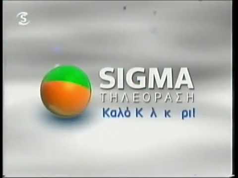 Sigma TV (Cyprus)
