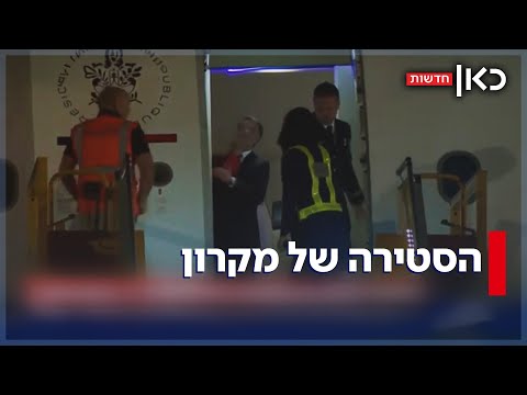 הסטירה שמקרון קיבל מאשתו הפכה למכה פוליטית כואבת במיוחד 