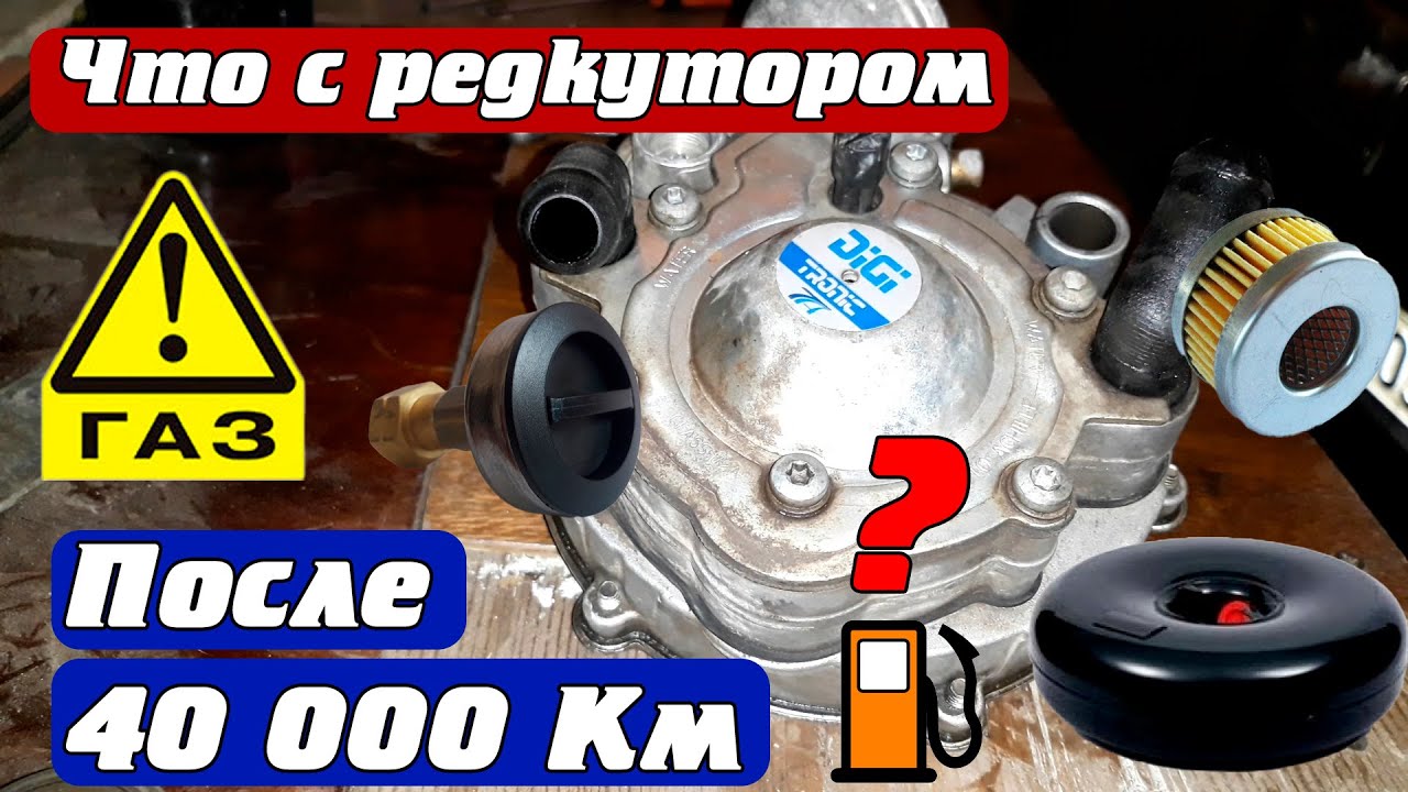 Замена ремкомплекта редуктора томасетто