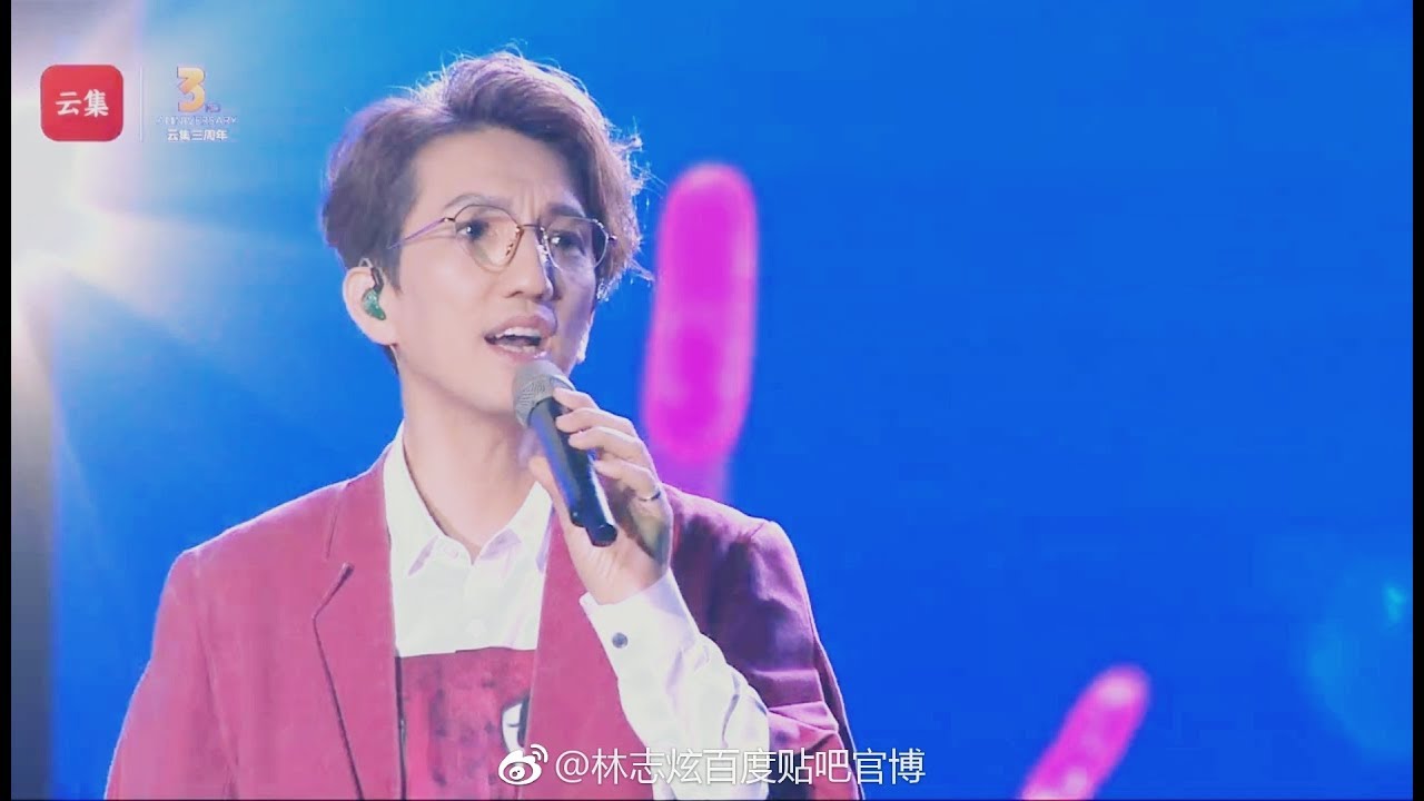 没离开过 key [051118] 林志炫 2018云集三周年庆典