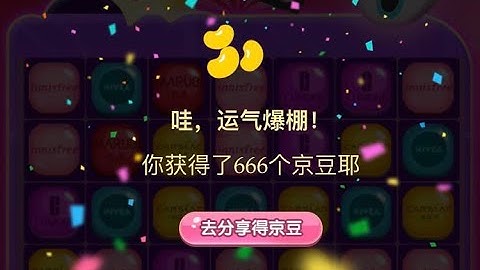 【薅京东，快手羊毛】宝塔面板安装docker+最新青龙面板+京东签到获取京东豆保姆级详细搭建教程