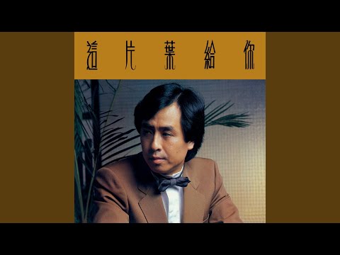 Sha Mo Zhi Lu