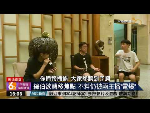 謝師宴開場影片 | 304謝師宴 2017/06/12 | 六六 LiuLiu
