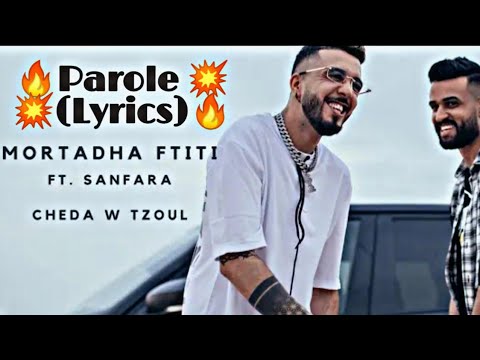 Mortafha Ftiti Ft. Sanfara - |Cheda W Tzoul_ شدة و تزول | Parole (Lyrics)🔥🔥🔥الكلمات في الوصف⁦⬇️⁩