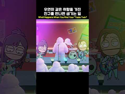 나 기타 못 치는구나..