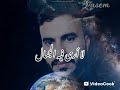 انشوده يا إلهي قد أتيتك والتعب في القلب طال  mp3