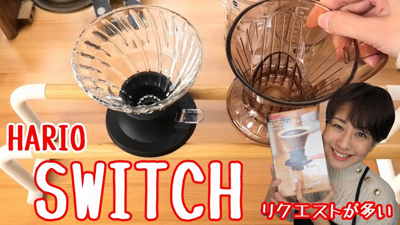 HARIO Immersion Dripper 