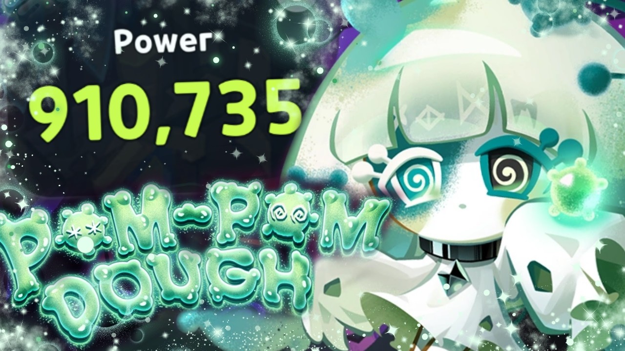 Милое, но ОПАСНОЕ! Тесто с помпонами — это новое ОБЯЗАТЕЛЬНОЕ для вытягивания мета-печенье!