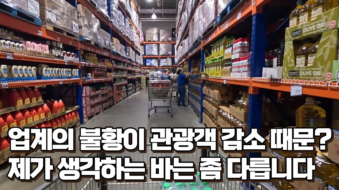 필리핀 관광업계가 힘든 이유가 단지 관광객 감소 때문만은 아니라고 생각합니다