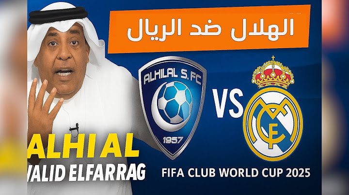أكشن مع وليد 🔥  توقعات مباراة الهلال ضد ريال مدريد في كأس العالم للأندية 2025